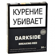 Табак для кальяна DarkSide CORE - Breaking Red (30 гр)